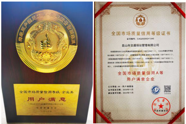 規(guī)范化管理，標準化建設-s.jpg