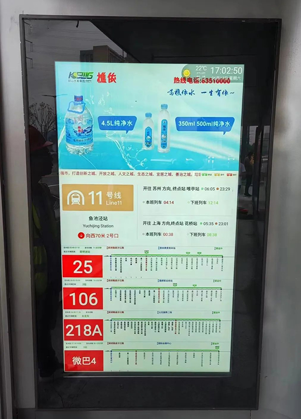 煥然一新！公交站臺(tái)又一次改造升級(jí)！-6-s.jpg