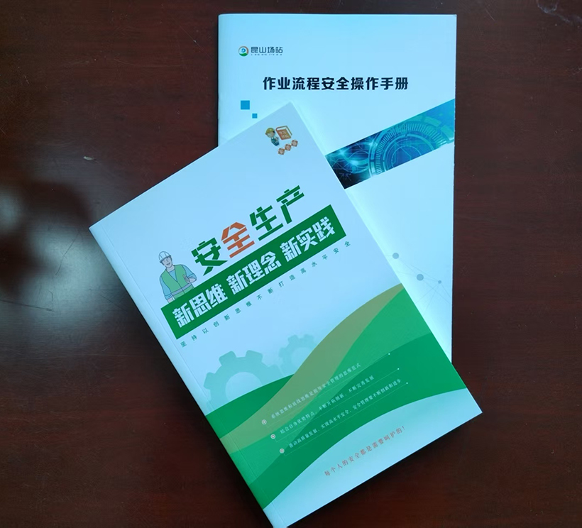 微信圖片_20250715084637-s.jpg